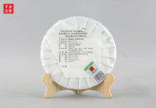 Load image into Gallery viewer, 2023 Xiaguan "Lv Yin" (Green Mark - Bangzhang + Bingdao + Jingmai + Wuliangshan) Cake 357g Puerh Raw Tea Sheng Cha - King Tea Mall - photo 4