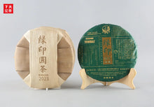 Load image into Gallery viewer, 2023 Xiaguan "Lv Yin" (Green Mark - Bangzhang + Bingdao + Jingmai + Wuliangshan) Cake 357g Puerh Raw Tea Sheng Cha - King Tea Mall - photo 6