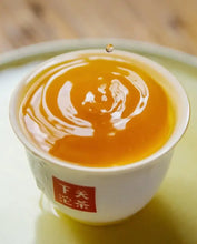 Load image into Gallery viewer, 2023 XiaGuan Te Ji Qing Bing (Special Grade Green Cake) 357g Puerh Raw Tea Sheng - photo 2