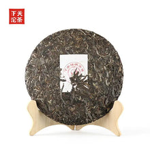 Load image into Gallery viewer, 2023 XiaGuan Te Ji Qing Bing (Special Grade Green Cake) 357g Puerh Raw Tea Sheng - photo 7