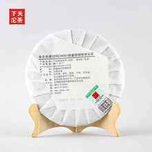 Load image into Gallery viewer, 2023 XiaGuan Te Ji Qing Bing (Special Grade Green Cake) 357g Puerh Raw Tea Sheng - photo 8