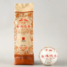 Load image into Gallery viewer, 2023 XiaGuan Xiao Fa Tuo 100g*5pcs Puerh Ripe Tea Shou Cha - photo 4