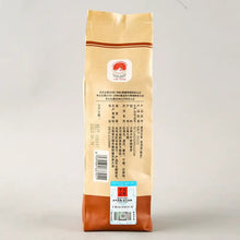 Load image into Gallery viewer, 2023 XiaGuan Xiao Fa Tuo 100g*5pcs Puerh Ripe Tea Shou Cha - photo 6