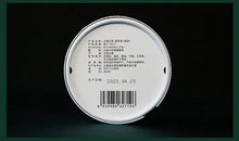 Load image into Gallery viewer, 2023 XiaGuan "Xiao Fa Tuo" 100g Puerh Ripe Tea Shou Cha - King Tea Mall - photo 2