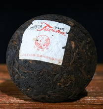 Load image into Gallery viewer, 2023 XiaGuan "Xiao Fa Tuo" 100g Puerh Ripe Tea Shou Cha - King Tea Mall - photo 4