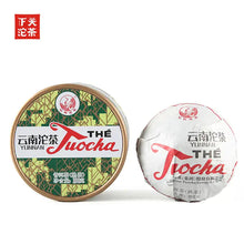 Load image into Gallery viewer, Yunnan Tuocha Chinese puerh tea cakes in green and white packaging, 100g each