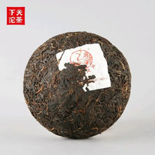 Load image into Gallery viewer, 2023 XiaGuan Xiao Fa Tuo 250g Puerh Shou Cha Ripe Tea - photo 4