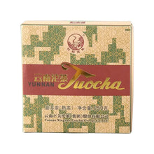 Load image into Gallery viewer, 2023 XiaGuan Xiao Fa Tuo 250g Puerh Shou Cha Ripe Tea - photo 5