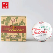 Load image into Gallery viewer, 2023 XiaGuan Xiao Fa Tuo 250g Puerh Shou Cha Ripe Tea