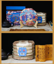 Load image into Gallery viewer, 2023 Xiaguan "Yi Wu - Ding Jia Zhai - Gu Shu" (Yiwu - Dingjia Village - Old Tree) 280g Puerh Raw Tea Sheng Cha - King Tea Mall - photo 9