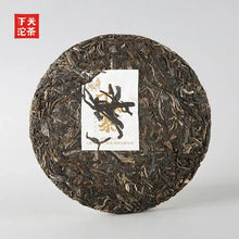 Load image into Gallery viewer, 2023 Xiaguan "Yi Wu - Ding Jia Zhai - Gu Shu" (Yiwu - Dingjia Village - Old Tree) 280g Puerh Raw Tea Sheng Cha - King Tea Mall - photo 4