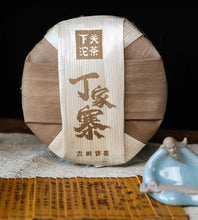 Load image into Gallery viewer, 2023 Xiaguan "Yi Wu - Ding Jia Zhai - Gu Shu" (Yiwu - Dingjia Village - Old Tree) 280g Puerh Raw Tea Sheng Cha - King Tea Mall - photo 8