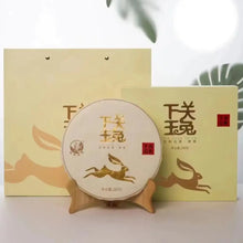 Load image into Gallery viewer, 2023 XiaGuan Yu Tu - Gu Shu (Jade Rabbit - Old Tree) White Tea Iron Cake, Gift B