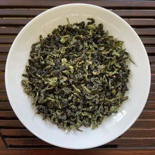 Load image into Gallery viewer, 2024 Autumn Xiao Zheng - Tie Guan Yin A++++ Grade Handmade TieGuanYin Oolong Tea