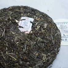 Load image into Gallery viewer, 2024  ChenShengHao "Bing Dao Miao Xiang" (Bingdao Fine Flavor) 357g Puerh Raw Tea Sheng Cha - King Tea Mall - photo 5
