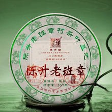 Load image into Gallery viewer, 2024 ChenShengHao "Lao Ban Zhang" (LaoBanzhang) Cake 357g Puerh Raw Tea Sheng Cha - King Tea Mall