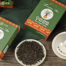 將圖片載入圖庫檢視器 2024 CNNP Liu Bao "Bao Lan - Er Ji" (Baolan - 2nd Grade - Aged from 2021) Liu Pao, 200g/Box Dark Tea,  Wuzhou, Guangxi - King Tea Mall