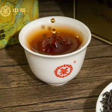 Charger l'image dans la galerie, 2024 CNNP Liu Bao "Gui Qing Yun - Dou Qing Xiang" (Guiqing Charm -  Bean Green Aroma - 2nd Grade - Aged from 2021) Liu Pao Tea, 150g/Tin Liubao, Dark Tea,  Wuzhou, Guangxi - King Tea Mall - photo 6