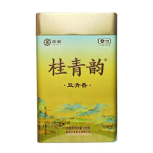 Charger l'image dans la galerie, 2024 CNNP Liu Bao "Gui Qing Yun - Dou Qing Xiang" (Guiqing Charm -  Bean Green Aroma - 2nd Grade - Aged from 2021) Liu Pao Tea, 150g/Tin Liubao, Dark Tea,  Wuzhou, Guangxi - King Tea Mall