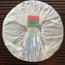 Load image into Gallery viewer, 2024 DaYi 7542 Cake 357g Puerh Sheng Cha Raw Tea, 1st Batch - photo 2