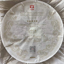 Load image into Gallery viewer, 2024 DaYi 7542 Cake 357g Puerh Sheng Cha Raw Tea, 1st Batch - photo 4