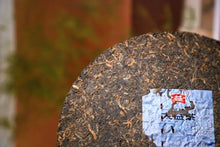 Load image into Gallery viewer, 2024 DaYi 7572 Cake 1st Batch 357g Puerh Shou / Shu Cha Ripe Tea - photo 3