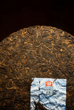 Load image into Gallery viewer, 2024 DaYi "Da Yi Hong Yun" (TAE Red Charm) 357g Cake Puerh Shou Cha Ripe Tea, 1st Batch - King Tea Mall - photo 3