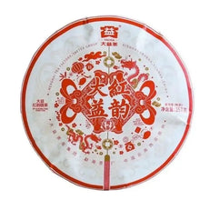 Load image into Gallery viewer, 2024 DaYi "Da Yi Hong Yun" (TAE Red Charm) 357g Cake Puerh Shou Cha Ripe Tea, 1st Batch - King Tea Mall