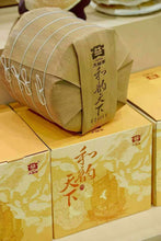 Load image into Gallery viewer, 2024 DaYi He Yun Tian Xia (Universal Harmony) Cake 357g Puerh Sheng Cha Raw Tea, - photo 6