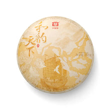 Load image into Gallery viewer, 2024 DaYi He Yun Tian Xia (Universal Harmony) Cake 357g Puerh Sheng Cha Raw Tea,