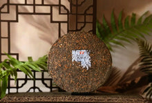 Load image into Gallery viewer, 2024 DaYi Jin Xiu Fan Hua (Splendid Prosperity) 357g Cake Puerh Shou Cha Ripe Te - photo 6