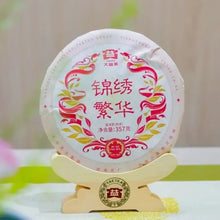 Load image into Gallery viewer, 2024 DaYi Jin Xiu Fan Hua (Splendid Prosperity) 357g Cake Puerh Shou Cha Ripe Te