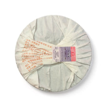 Load image into Gallery viewer, 2024 DaYi Long Teng Sheng Shi (Zodiac Dragon Year Memorial Cake) 357g Puerh Shen - photo 2
