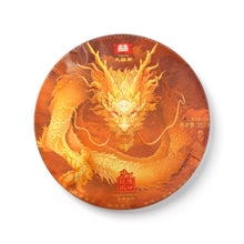 Load image into Gallery viewer, 2024 DaYi Long Teng Sheng Shi (Zodiac Dragon Year Memorial Cake) 357g Puerh Shen
