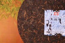 Load image into Gallery viewer, 2024 DaYi Qi Zi Zhi Ge (The Song of the Seven Sons) Cake 1st Batch 357g Puerh Sh - photo 2