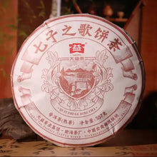 Load image into Gallery viewer, 2024 DaYi Qi Zi Zhi Ge (The Song of the Seven Sons) Cake 1st Batch 357g Puerh Sh
