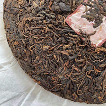 Load image into Gallery viewer, 2024 KingTeaMall-JHT Shou Bing (Ripe Cake) 357g Puerh Ripe Tea Shou / Shu Cha - photo 5