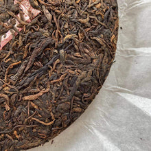 Load image into Gallery viewer, 2024 KingTeaMall-JHT Shou Bing (Ripe Cake) 357g Puerh Ripe Tea Shou / Shu Cha - photo 6