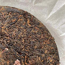 Load image into Gallery viewer, 2024 KingTeaMall-JHT Shou Bing (Ripe Cake) 357g Puerh Ripe Tea Shou / Shu Cha - photo 7