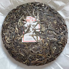 Load image into Gallery viewer, 2024 MengKu RongShi "Bing Dao - Lao Zhai Gu Shu" (Bingdao - Laozhai Region Old Tree) 200g Puerh Raw Tea Sheng Cha - King Tea Mall - photo 4