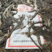 Load image into Gallery viewer, 2024 MengKu RongShi "Bing Dao - Lao Zhai Gu Shu" (Bingdao - Laozhai Region Old Tree) 200g Puerh Raw Tea Sheng Cha - King Tea Mall - photo 5