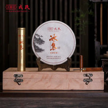 Laden Sie das Bild in den Galerie-Viewer, 2024 MengKu RongShi "Bing Dao - Lao Zhai - Gu Shu" (Bingdao - Laozhai Region - Old Tree) 500g Puerh Ripe Tea Shou Cha - King Tea Mall - photo 5