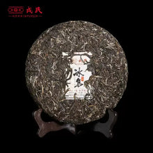 Load image into Gallery viewer, 2024 MengKu RongShi "Bing Dao - Lao Zhai - Gu Shu" (Bingdao - Laozhai Region - Old Tree - Spring 1 Bud 2 Leaves) 500g Puerh Raw Tea Sheng Cha - King Tea Mall