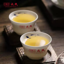 Load image into Gallery viewer, 2024 MengKu RongShi "Bing Dao - Lao Zhai - Gu Shu" (Bingdao - Laozhai Region - Old Tree - Spring 1 Bud 2 Leaves) 500g Puerh Raw Tea Sheng Cha - King Tea Mall - photo 4