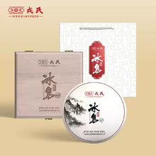 Load image into Gallery viewer, 2024 MengKu RongShi "Bing Dao - Lao Zhai - Gu Shu" (Bingdao - Laozhai Region - Old Tree - Spring 1 Bud 2 Leaves) 500g Puerh Raw Tea Sheng Cha - King Tea Mall - photo 6