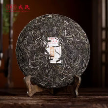 Charger l'image dans la galerie, 2024 MengKu RongShi "Bing Dao - Lao Zhai Tou Cai" (Bingdao - Laozhai Region - 1st Picking) 400g Puerh Raw Tea Sheng Cha - King Tea Mall - photo 2