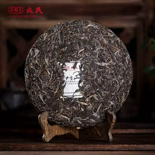 Load image into Gallery viewer, 2024 MengKu RongShi "Da Xue Shan" (Big Snow Mountain) 500g Puerh Raw Tea Sheng Cha - King Tea Mall
