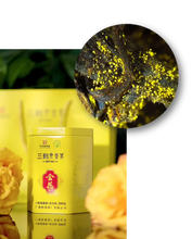 Load image into Gallery viewer, 2024 Sanhe "Liu Bao - Jin Hua 2023 - Te Ji" (Liubao - Golden Flower 2023 - Special Grade - Aged from 2020) Loose Leaf, 200g/Tin, Dark Tea,  Wuzhou, Guangxi