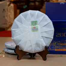 Load image into Gallery viewer, 2024 Sanhe "Liu Bao - Te Ji - 20060" (Liubao - Special Grade - Aged from 2020) 500g/Cake Dark Tea,  Wuzhou, Guangxi, Three Cranes - King Tea Mall - photo 6