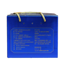 Load image into Gallery viewer, Name: Liu Bao Tea – Pressed Cake “20060”

Brand: Sanhe (Three Cranes / Wuzhou Tea Factory)

Grade: Special Grade (Te Ji)

Form: Pressed Tea Cake

Specification: 500g per cake · 6 cakes per stack/box · 24 cakes per carton

Aroma Profile: Betel-nut aroma · Fungal/“Golden Flower” floral aroma

Aging Start Date: December 25, 2020

Production Date: January 8, 2024

 

Product Description
The 20060 Liu Bao tea cake is produced by Wuzhou Tea Factory using carefully selected 2020 spring tea leaves. It is crafted wi
